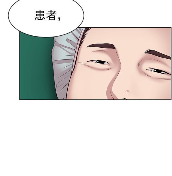 关于我转生变成史莱姆这档事漫画韩漫全集-[第3话] 第一印象无删减无遮挡章节图片 