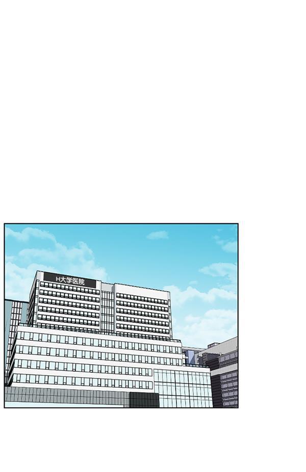 关于我转生变成史莱姆这档事漫画韩漫全集-[第3话] 第一印象无删减无遮挡章节图片 