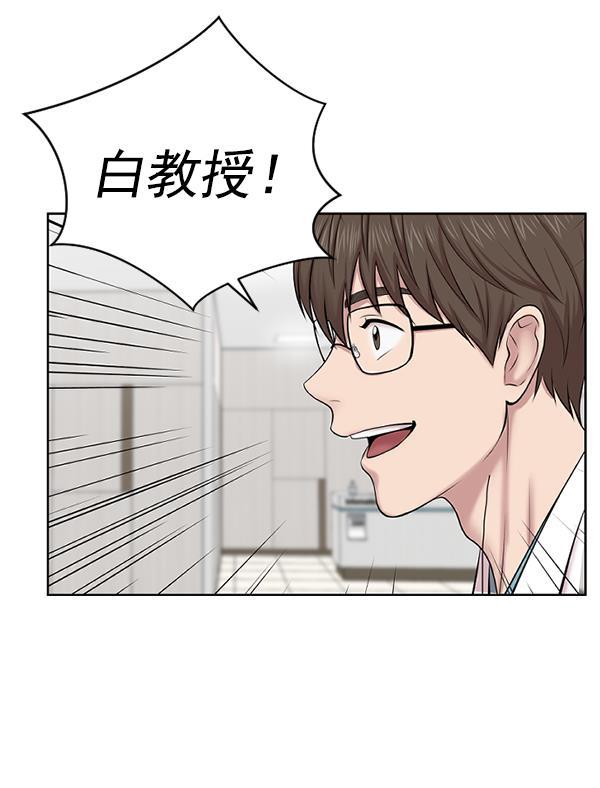 关于我转生变成史莱姆这档事漫画韩漫全集-[第3话] 第一印象无删减无遮挡章节图片 