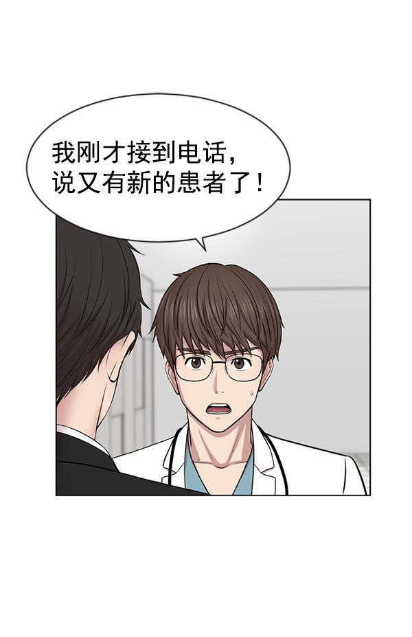 关于我转生变成史莱姆这档事漫画韩漫全集-[第3话] 第一印象无删减无遮挡章节图片 