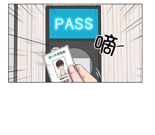 关于我转生变成史莱姆这档事漫画韩漫全集-[第3话] 第一印象无删减无遮挡章节图片 