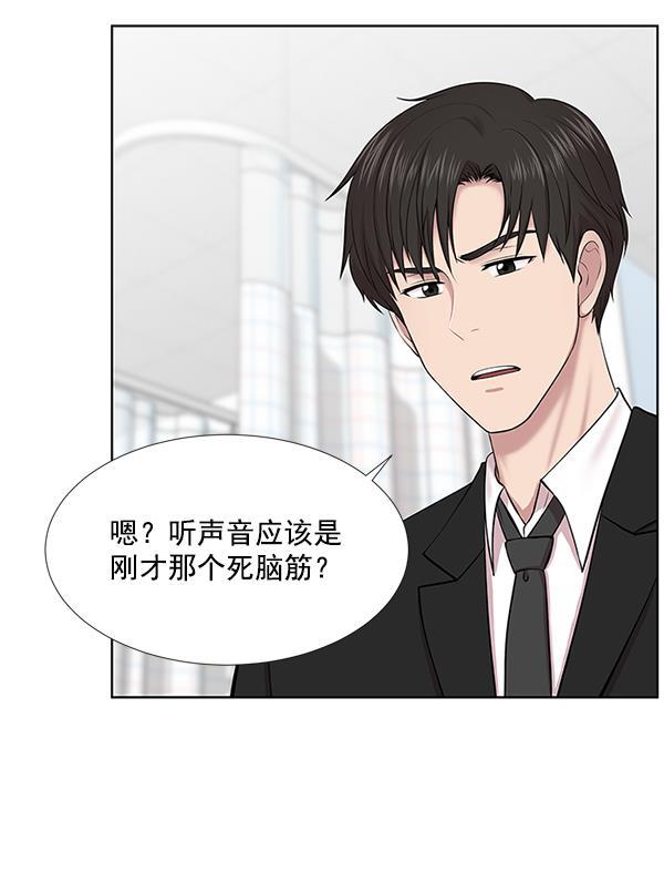 关于我转生变成史莱姆这档事漫画韩漫全集-[第4话] 首次出动无删减无遮挡章节图片 