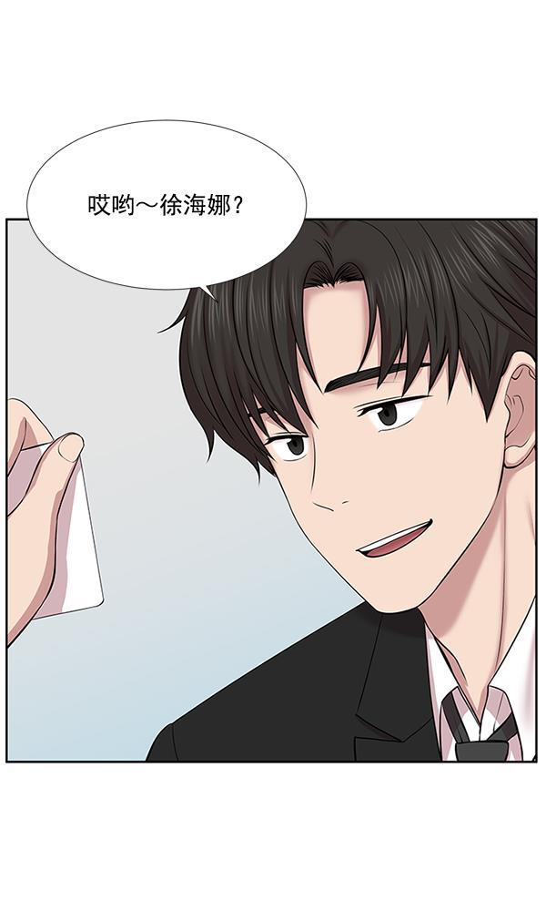关于我转生变成史莱姆这档事漫画韩漫全集-[第4话] 首次出动无删减无遮挡章节图片 