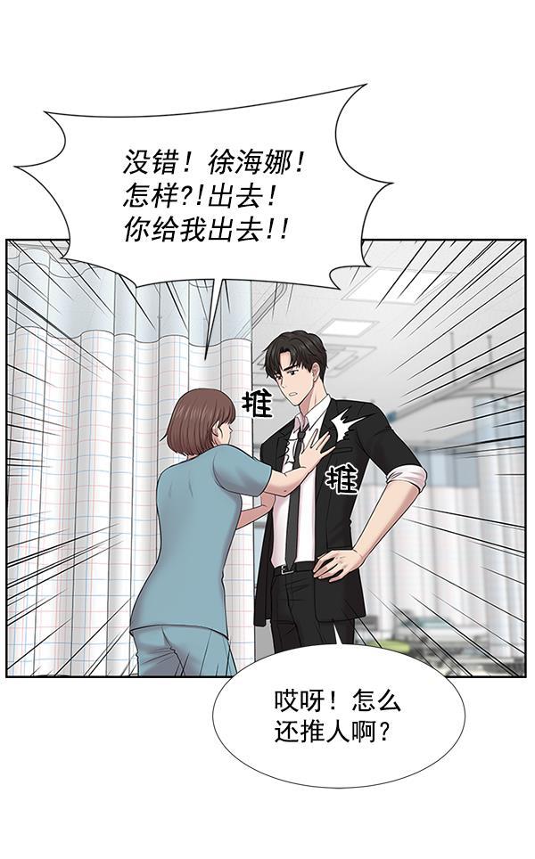 关于我转生变成史莱姆这档事漫画韩漫全集-[第4话] 首次出动无删减无遮挡章节图片 