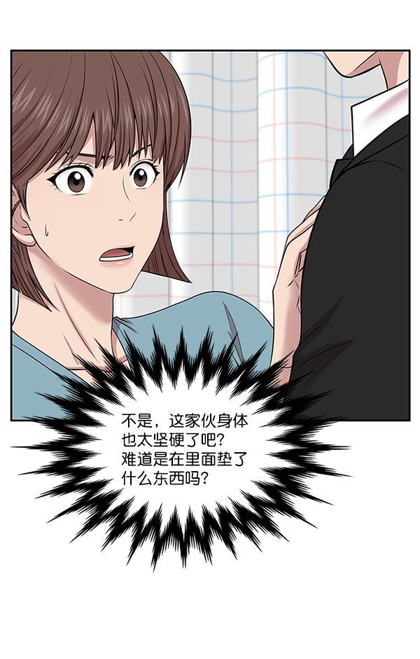 关于我转生变成史莱姆这档事漫画韩漫全集-[第4话] 首次出动无删减无遮挡章节图片 