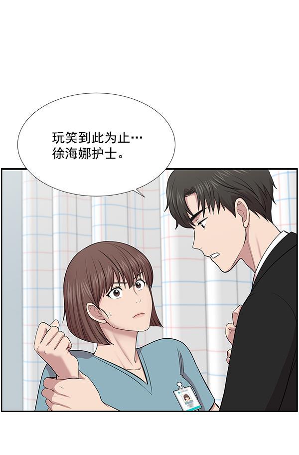 关于我转生变成史莱姆这档事漫画韩漫全集-[第4话] 首次出动无删减无遮挡章节图片 