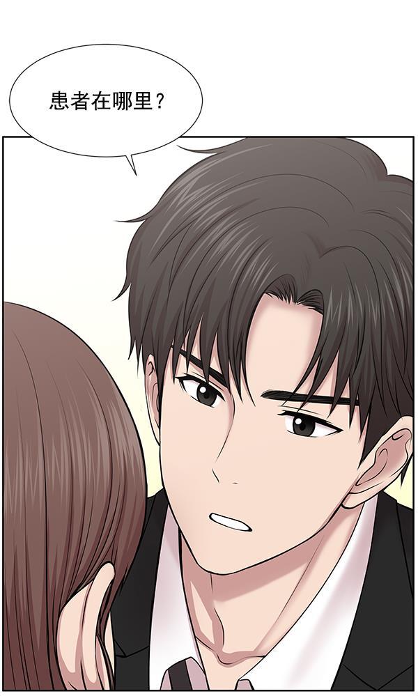 关于我转生变成史莱姆这档事漫画韩漫全集-[第4话] 首次出动无删减无遮挡章节图片 