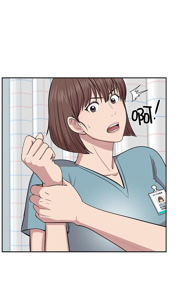 关于我转生变成史莱姆这档事漫画韩漫全集-[第4话] 首次出动无删减无遮挡章节图片 