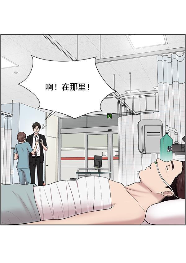 关于我转生变成史莱姆这档事漫画韩漫全集-[第4话] 首次出动无删减无遮挡章节图片 