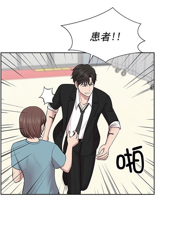 关于我转生变成史莱姆这档事漫画韩漫全集-[第4话] 首次出动无删减无遮挡章节图片 