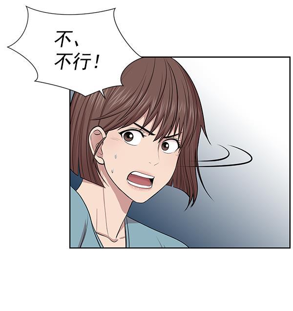 关于我转生变成史莱姆这档事漫画韩漫全集-[第4话] 首次出动无删减无遮挡章节图片 