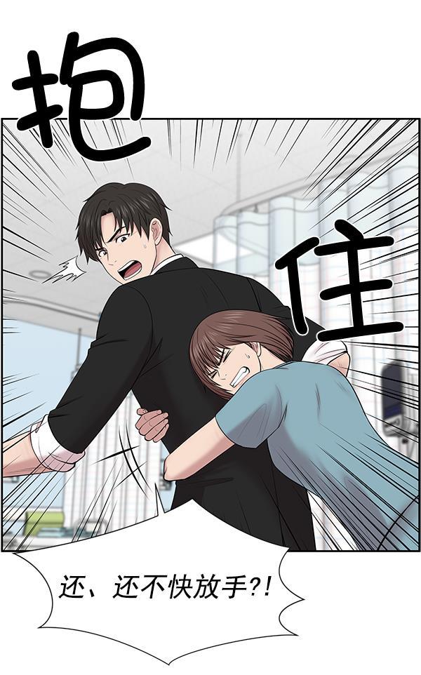 关于我转生变成史莱姆这档事漫画韩漫全集-[第4话] 首次出动无删减无遮挡章节图片 