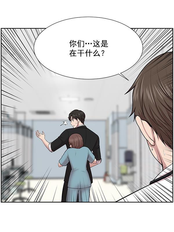 关于我转生变成史莱姆这档事漫画韩漫全集-[第4话] 首次出动无删减无遮挡章节图片 