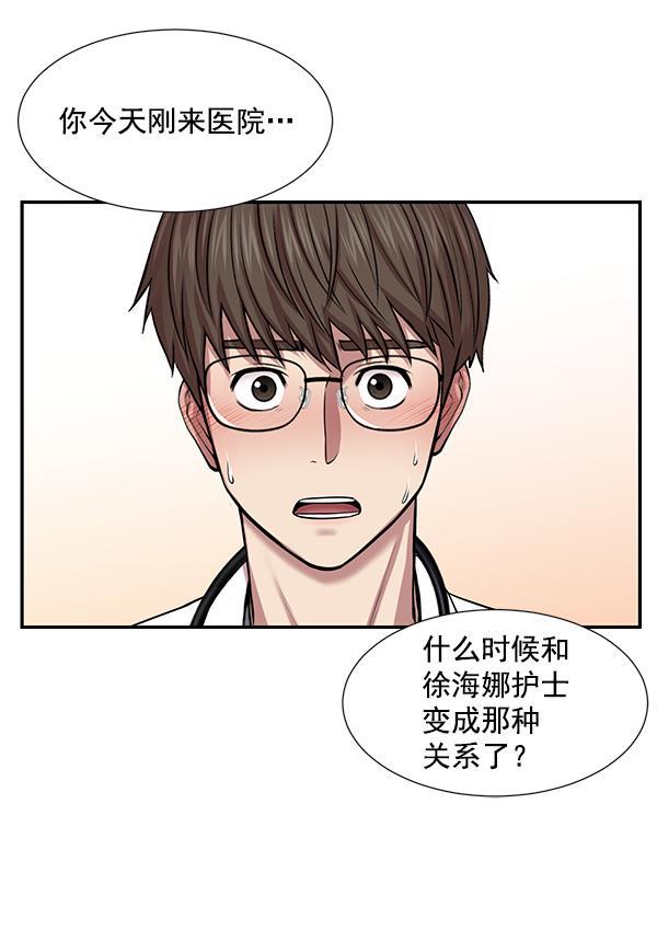 关于我转生变成史莱姆这档事漫画韩漫全集-[第4话] 首次出动无删减无遮挡章节图片 