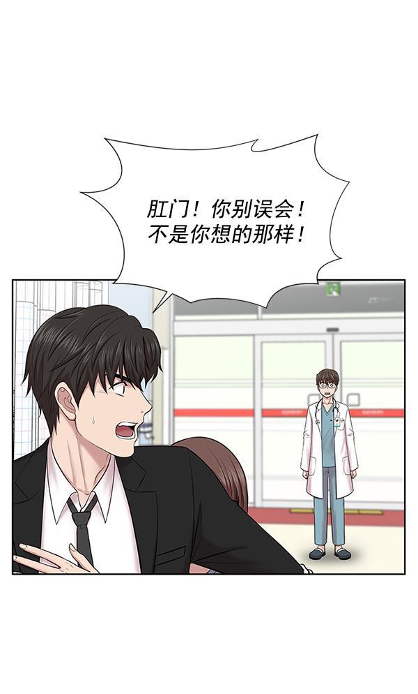关于我转生变成史莱姆这档事漫画韩漫全集-[第4话] 首次出动无删减无遮挡章节图片 