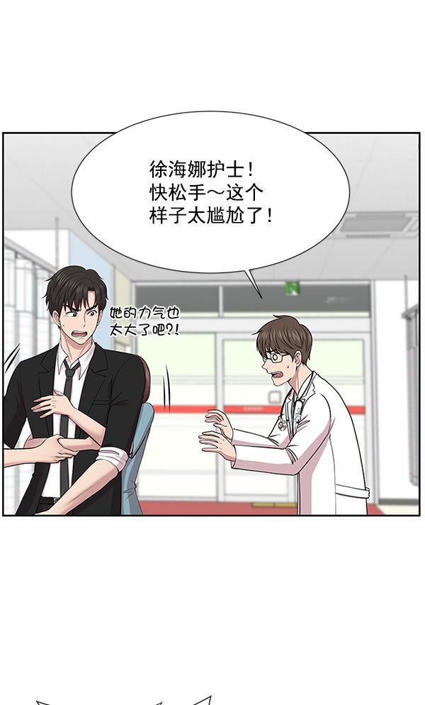 关于我转生变成史莱姆这档事漫画韩漫全集-[第4话] 首次出动无删减无遮挡章节图片 