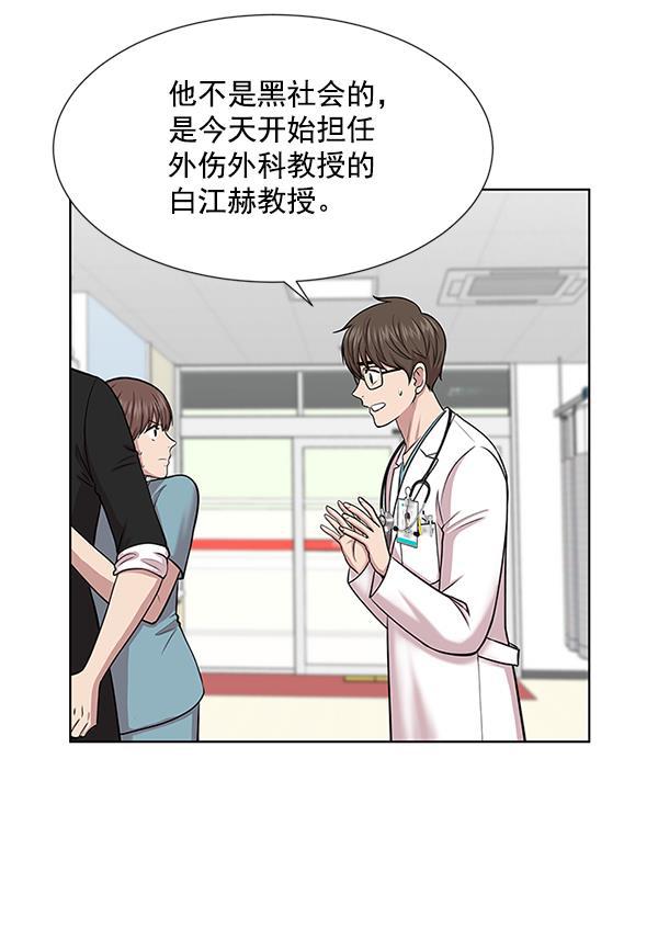 关于我转生变成史莱姆这档事漫画韩漫全集-[第4话] 首次出动无删减无遮挡章节图片 