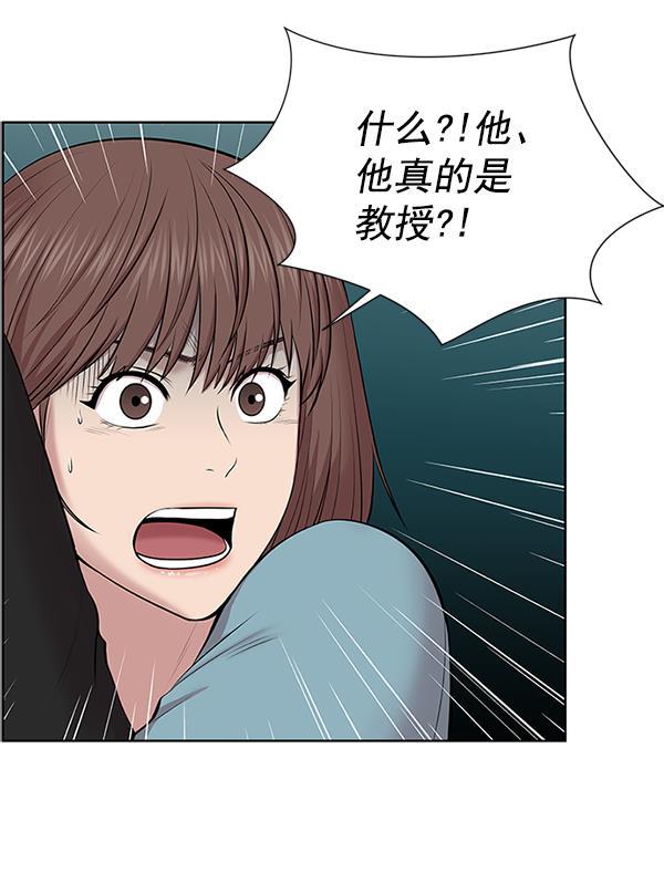 关于我转生变成史莱姆这档事漫画韩漫全集-[第4话] 首次出动无删减无遮挡章节图片 