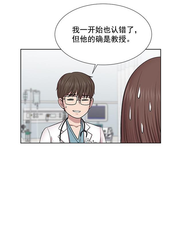 关于我转生变成史莱姆这档事漫画韩漫全集-[第4话] 首次出动无删减无遮挡章节图片 