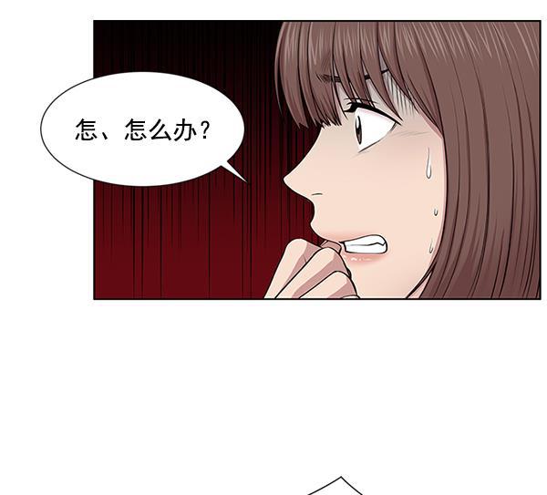 关于我转生变成史莱姆这档事漫画韩漫全集-[第4话] 首次出动无删减无遮挡章节图片 