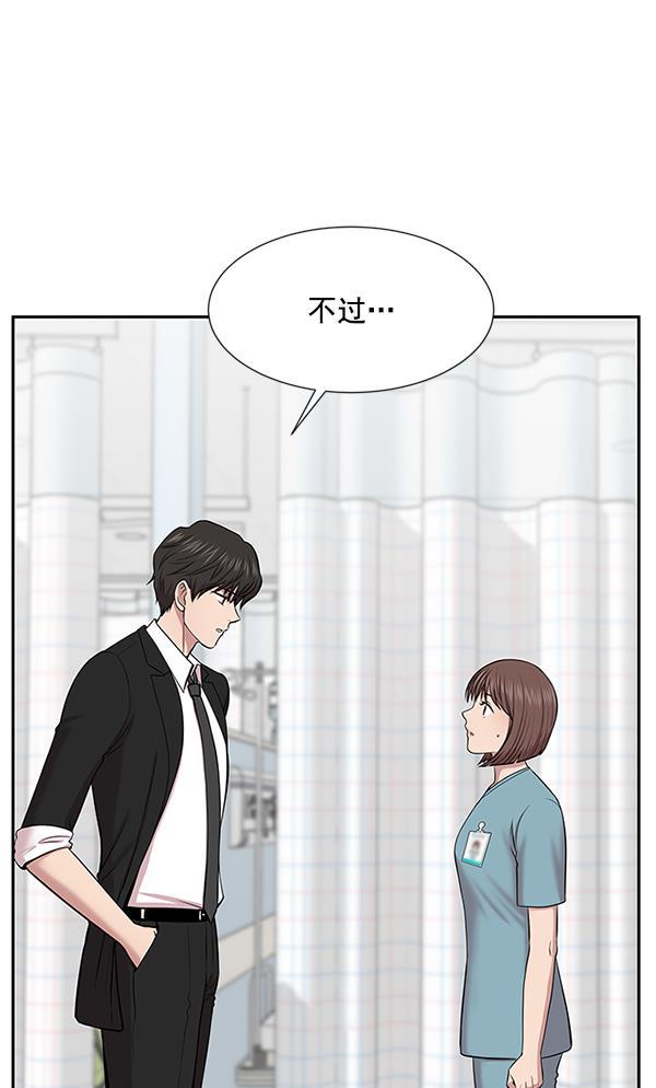 关于我转生变成史莱姆这档事漫画韩漫全集-[第4话] 首次出动无删减无遮挡章节图片 