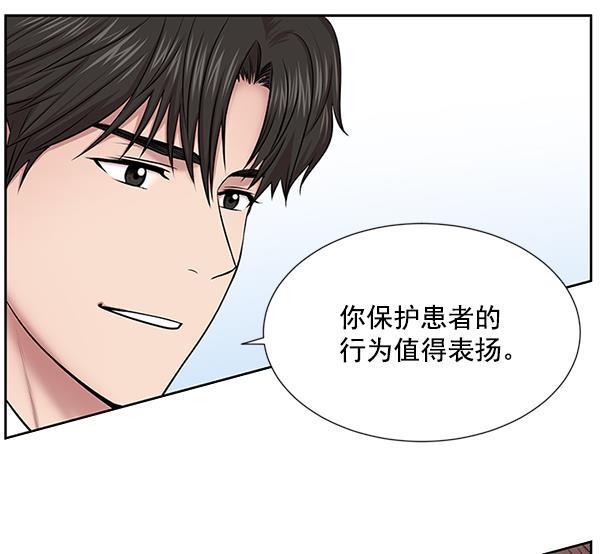 关于我转生变成史莱姆这档事漫画韩漫全集-[第4话] 首次出动无删减无遮挡章节图片 