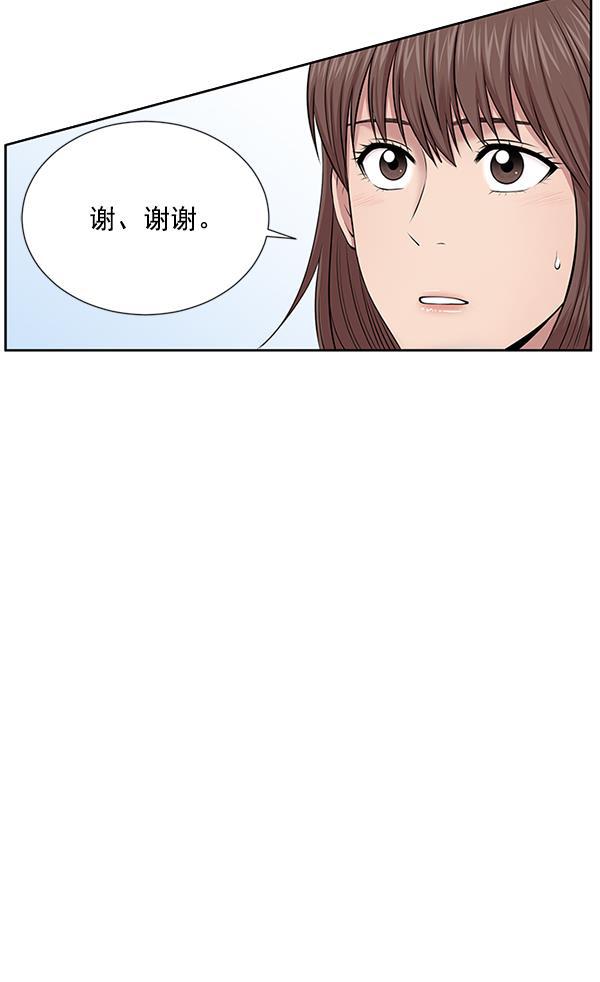 关于我转生变成史莱姆这档事漫画韩漫全集-[第4话] 首次出动无删减无遮挡章节图片 