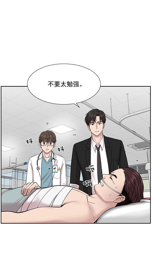 关于我转生变成史莱姆这档事漫画韩漫全集-[第4话] 首次出动无删减无遮挡章节图片 
