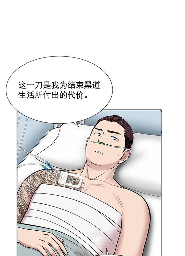 关于我转生变成史莱姆这档事漫画韩漫全集-[第4话] 首次出动无删减无遮挡章节图片 