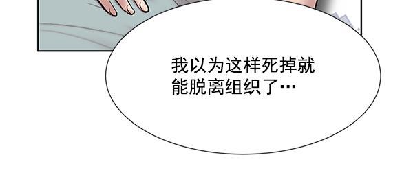 关于我转生变成史莱姆这档事漫画韩漫全集-[第4话] 首次出动无删减无遮挡章节图片 