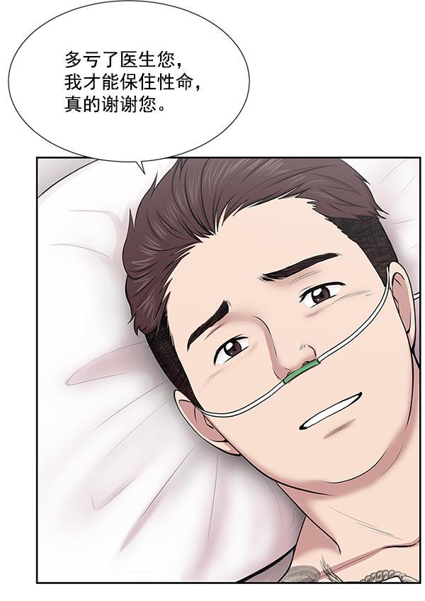 关于我转生变成史莱姆这档事漫画韩漫全集-[第4话] 首次出动无删减无遮挡章节图片 