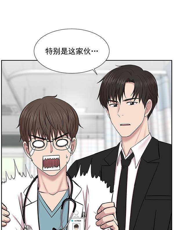关于我转生变成史莱姆这档事漫画韩漫全集-[第4话] 首次出动无删减无遮挡章节图片 