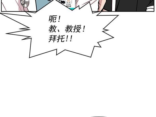 关于我转生变成史莱姆这档事漫画韩漫全集-[第4话] 首次出动无删减无遮挡章节图片 