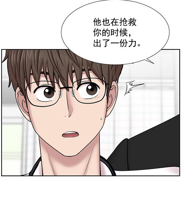 关于我转生变成史莱姆这档事漫画韩漫全集-[第4话] 首次出动无删减无遮挡章节图片 