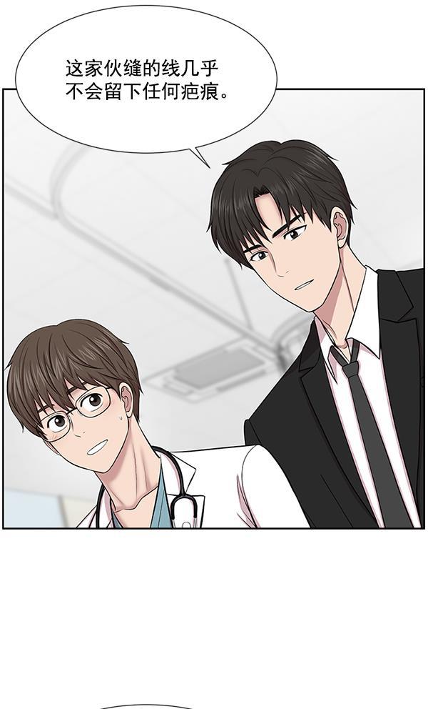 关于我转生变成史莱姆这档事漫画韩漫全集-[第4话] 首次出动无删减无遮挡章节图片 