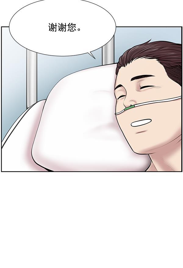 关于我转生变成史莱姆这档事漫画韩漫全集-[第4话] 首次出动无删减无遮挡章节图片 