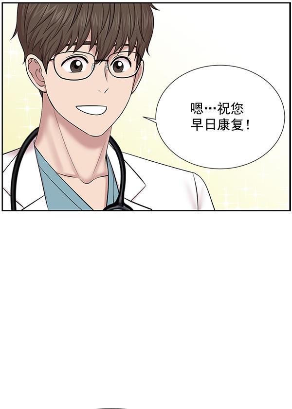 关于我转生变成史莱姆这档事漫画韩漫全集-[第4话] 首次出动无删减无遮挡章节图片 
