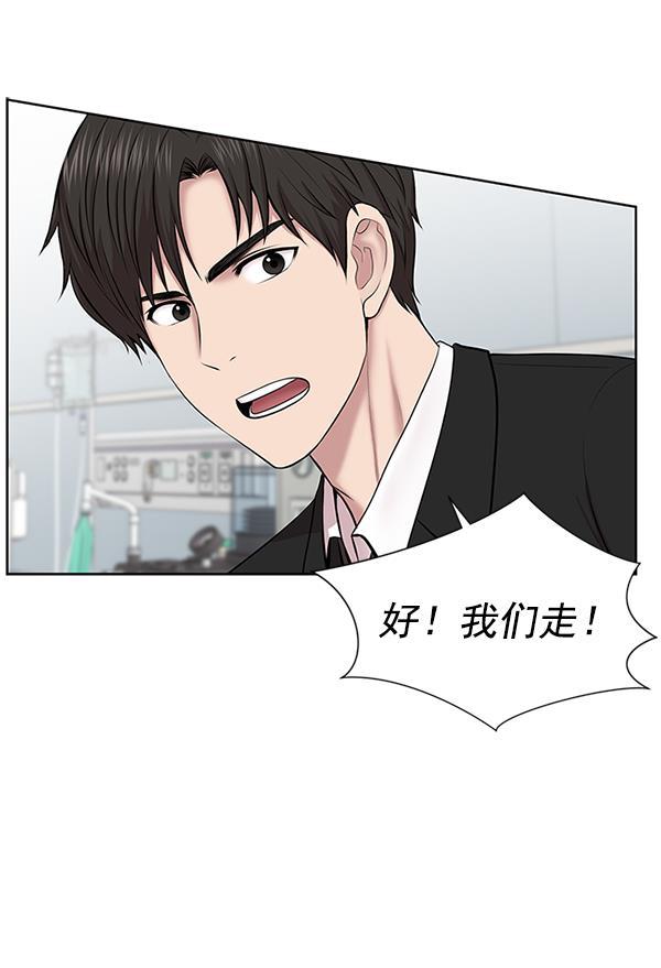关于我转生变成史莱姆这档事漫画韩漫全集-[第4话] 首次出动无删减无遮挡章节图片 