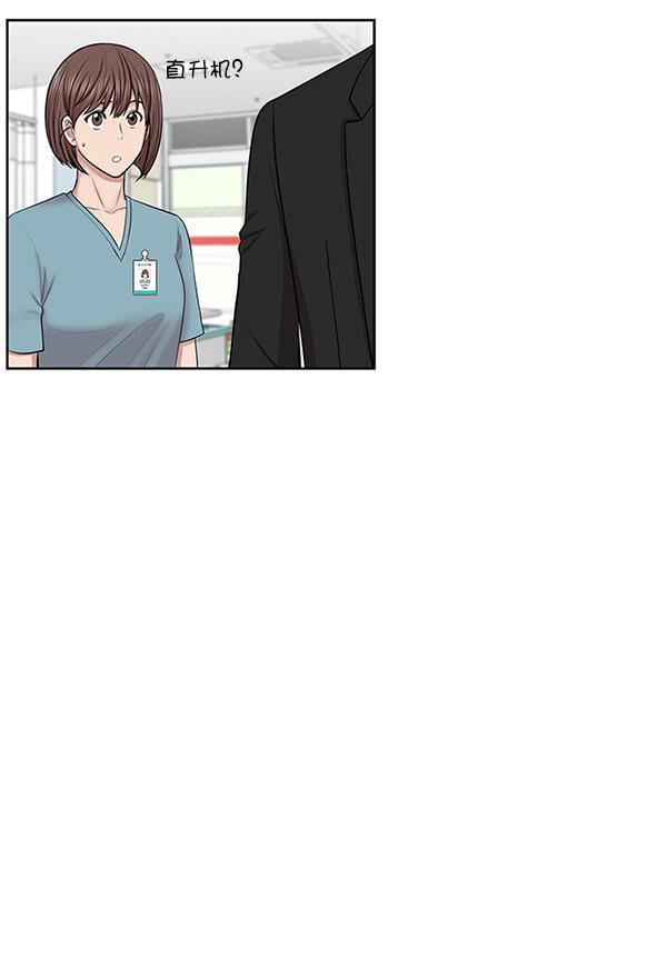 关于我转生变成史莱姆这档事漫画韩漫全集-[第4话] 首次出动无删减无遮挡章节图片 