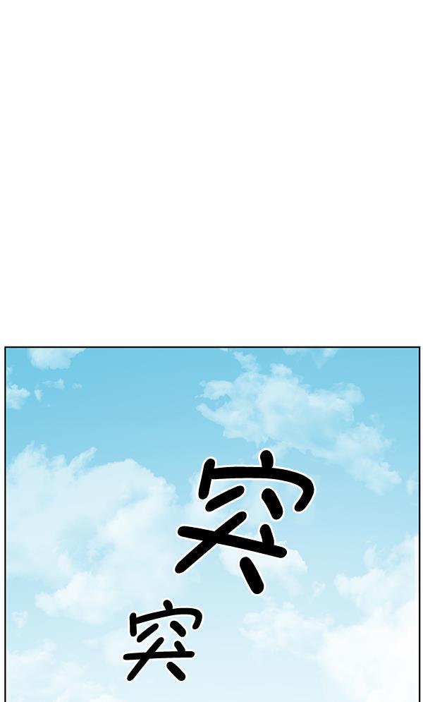 关于我转生变成史莱姆这档事漫画韩漫全集-[第4话] 首次出动无删减无遮挡章节图片 