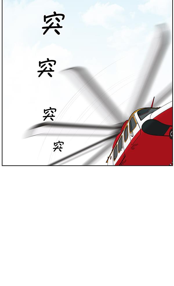 关于我转生变成史莱姆这档事漫画韩漫全集-[第4话] 首次出动无删减无遮挡章节图片 