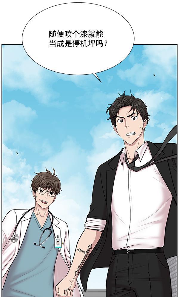 关于我转生变成史莱姆这档事漫画韩漫全集-[第4话] 首次出动无删减无遮挡章节图片 