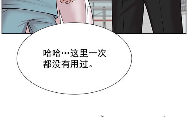 关于我转生变成史莱姆这档事漫画韩漫全集-[第4话] 首次出动无删减无遮挡章节图片 