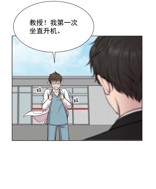关于我转生变成史莱姆这档事漫画韩漫全集-[第4话] 首次出动无删减无遮挡章节图片 