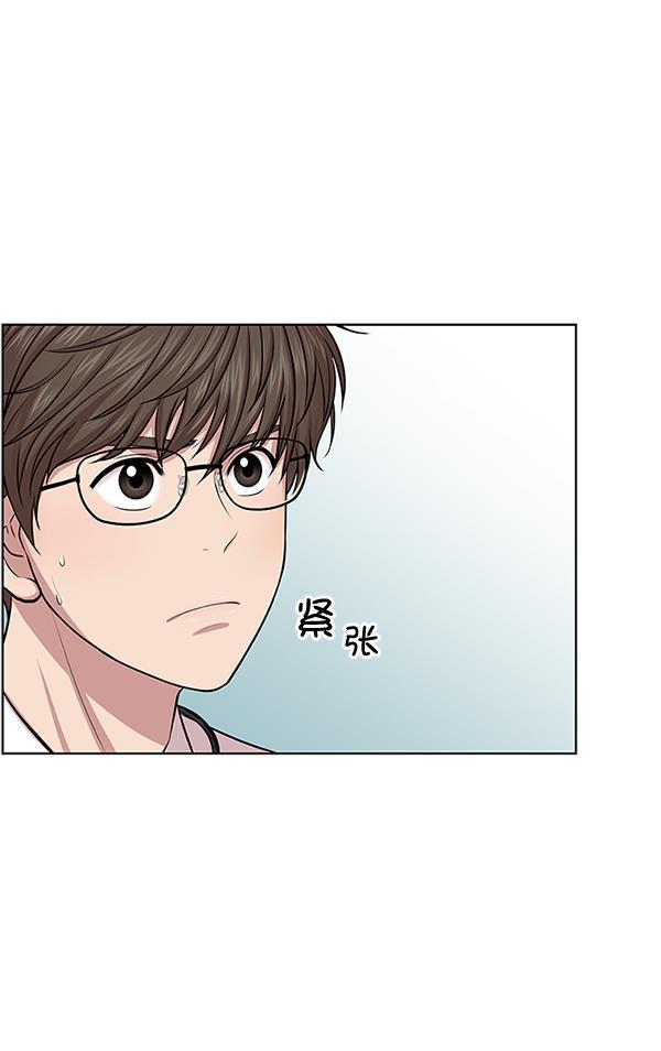 关于我转生变成史莱姆这档事漫画韩漫全集-[第4话] 首次出动无删减无遮挡章节图片 