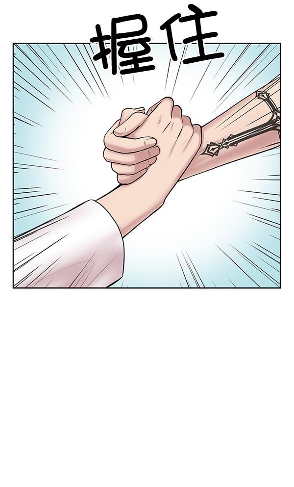 关于我转生变成史莱姆这档事漫画韩漫全集-[第4话] 首次出动无删减无遮挡章节图片 