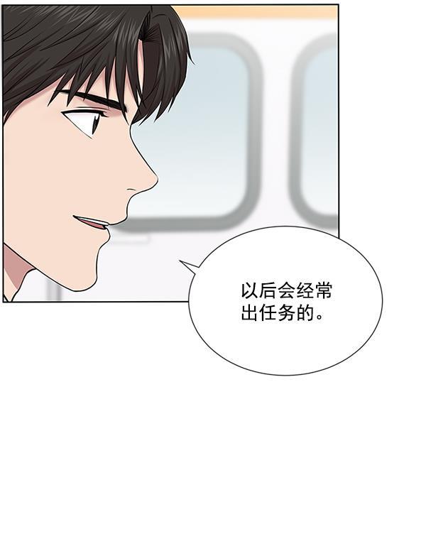 关于我转生变成史莱姆这档事漫画韩漫全集-[第4话] 首次出动无删减无遮挡章节图片 