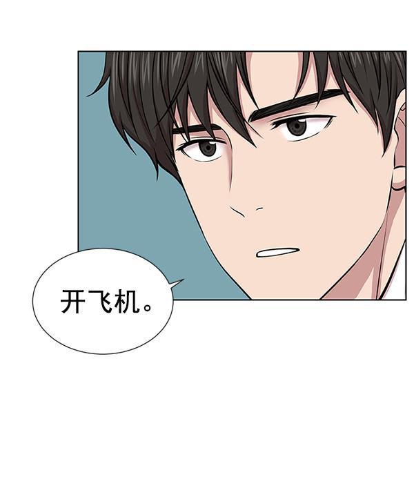关于我转生变成史莱姆这档事漫画韩漫全集-[第4话] 首次出动无删减无遮挡章节图片 