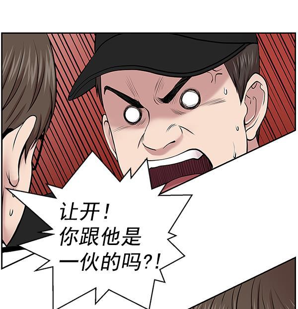 关于我转生变成史莱姆这档事漫画韩漫全集-[第4话] 首次出动无删减无遮挡章节图片 
