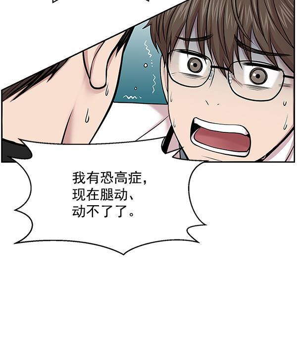 关于我转生变成史莱姆这档事漫画韩漫全集-[第4话] 首次出动无删减无遮挡章节图片 